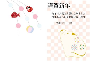 Bir fare bebek ve asılı bir süs Yeni Yıl kartı illüstrasyon.