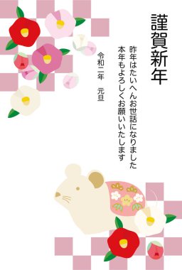 Fare ve kamelya çiçeği ile yeni yıl kartı İllüstrasyon.