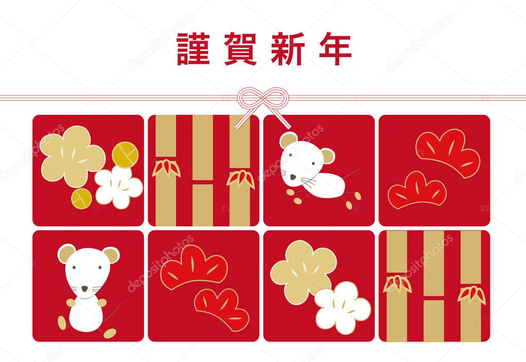 illustration of a New Year's card with icons of a mouse, pine tree, bamboo and plum.