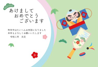 Samuray, hagoita, üst Yeni Yıl kartı illüstrasyonlar.