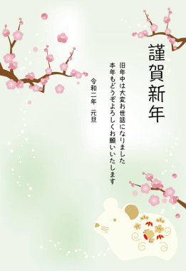 Erik ağacı ve fare bebeğiyle yeni yıl kartı çizimi.