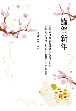 Erik ağacı ve fare bebeğiyle yeni yıl kartı çizimi.