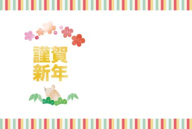 Japon kaligrafisi ile yeni yıl resmi. Çam, bambu ve erik üzerine mutlu yıllar..