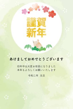 Japon kaligrafisi ile yeni yıl resmi. Çam, bambu ve erik üzerine mutlu yıllar..