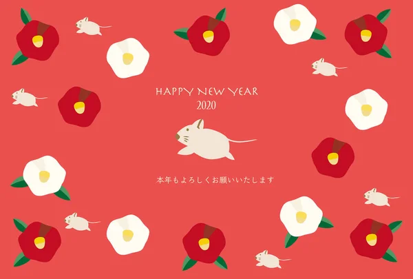 Fare ve kamelya desenlerinin yeni yıl kartı illüstrasyonu.