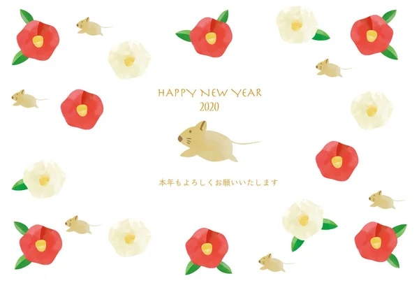 Bir farenin ve kamelya deseninin suluboya tarzında yeni yıl kartı illüstrasyonu.