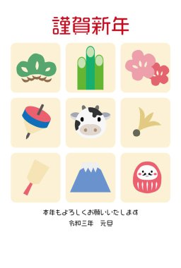 İnek ve şans ikonları dizili yılbaşı kartı illüstrasyonu.