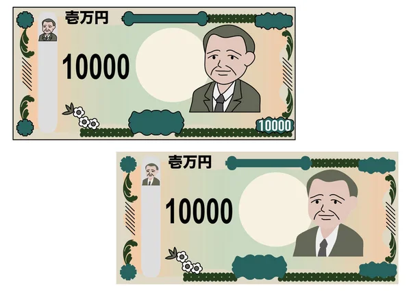 Ilustracja Nowego Banknotu 000 Jenów Bez Linii Japoński Znak Jest — Wektor stockowy
