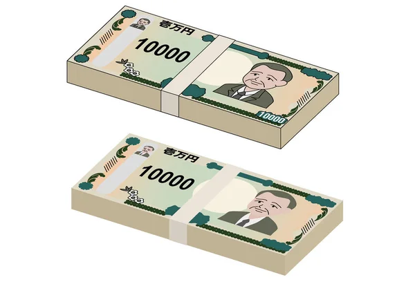 Çizgileri Olsun Olmasın 000 Yenlik Banknotların Yeni Bir Kopyası Japon — Stok Vektör