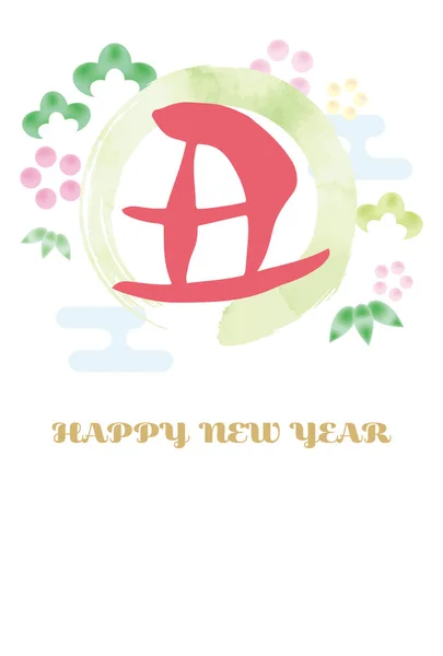 Illustration New Year Greeting Card Japanese Characters Cow Watercolor Style — Stock Vector