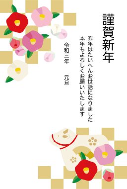 İnek bebeği, kamelya çiçeği ve köşegen üzerinde kareli desenle tasarlanmış yeni yıl resmi..