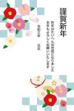 İnek bebeği, kamelya çiçeği ve köşegen üzerinde kareli desenle tasarlanmış yeni yıl resmi..