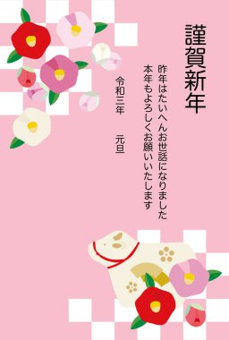 İnek bebeği, kamelya çiçeği ve köşegen üzerinde kareli desenle tasarlanmış yeni yıl resmi..