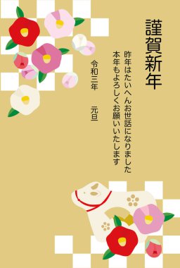 İnek bebeği, kamelya çiçeği ve köşegen üzerinde kareli desenle tasarlanmış yeni yıl resmi..