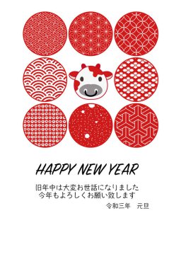 İnek simgesi ve Japon desenlerinin sekiz dairesel kesimiyle yılbaşı kartı çizimi.