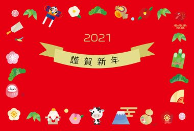 İnek ve çerçeve şeklinde bir uğur ikonu olan yeni yıl resmi..