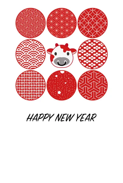 New Year Card Illustration Eight Circular Cutouts Cow Icons Japanese — Stock Vector