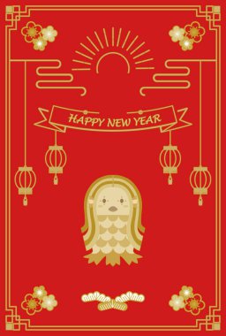 Amabie ve erik çiçeğinin yeni yıl resmi, çam ağacı, güneş, Çin tarzı çerçeve.