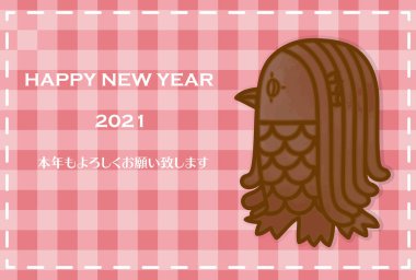 Cookie Amabie ve Gingham yeni yılın kart resimlerini kontrol edin..