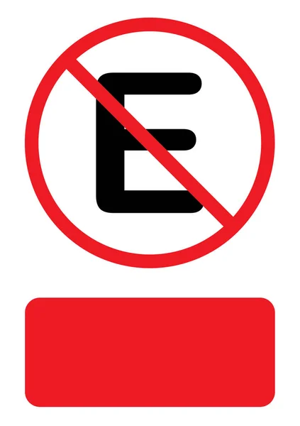 Icono ilustrado aislado sobre un fondo - E — Vector de stock