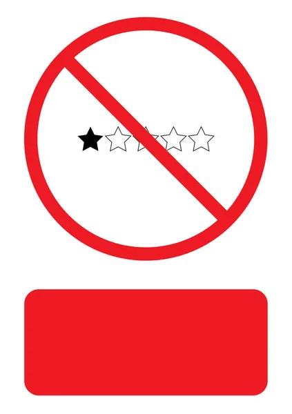 Icon isoliert auf einem Hintergrund - 1 Stern Bewertung — Stockvektor