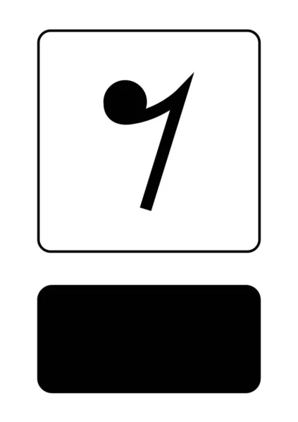Illustrerad ikon isolerad på en bakgrund-Quaver rest — Stock vektor