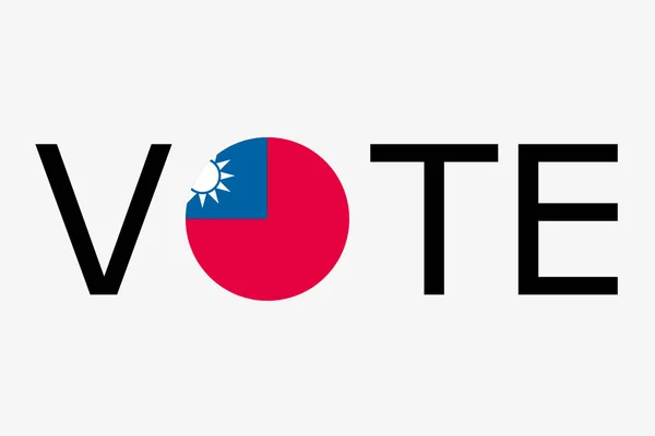 Η λέξη Ψηφίστε με τη σημαία της Ταϊβάν — Διανυσματικό Αρχείο