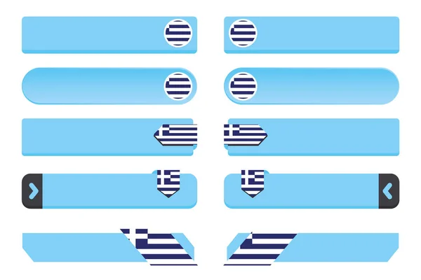 Schaltfläche mit der griechischen Landesflagge — Stockvektor