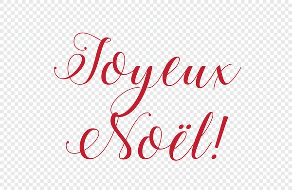 Illustration of  Joyeux Noël — 스톡 벡터