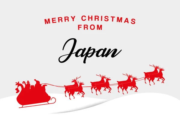 Christmas Illustration from  Japan — Stock Vector