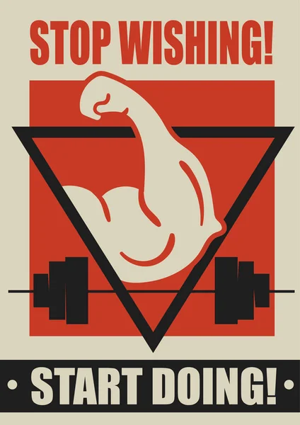 别再许愿了开始做 健身锻炼运动动机报价 矢量海报概念 — 图库矢量图片