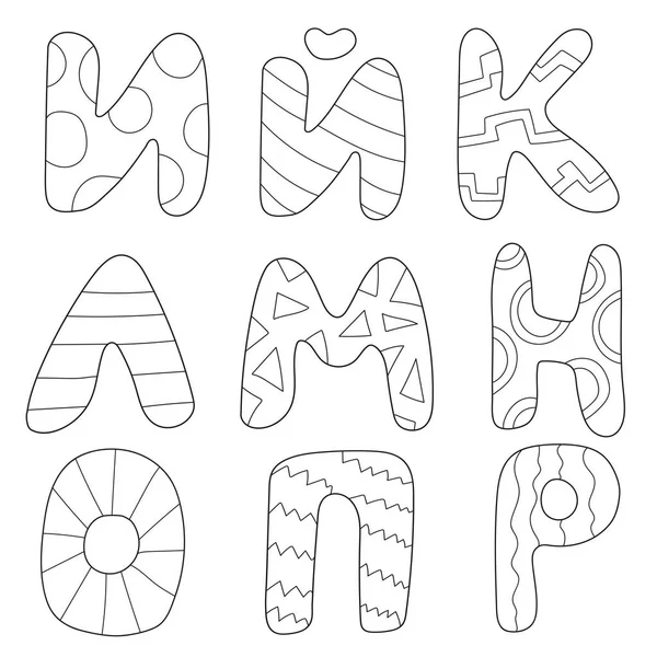 Cartoon alfabet voor kinderen ontwerp. Russische letters. voor kinderen - coloring boek — Stockvector