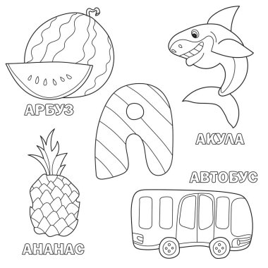 Download Baby Shark Outline Free Vector Eps Cdr Ai Svg Vector Illustration Graphic Art