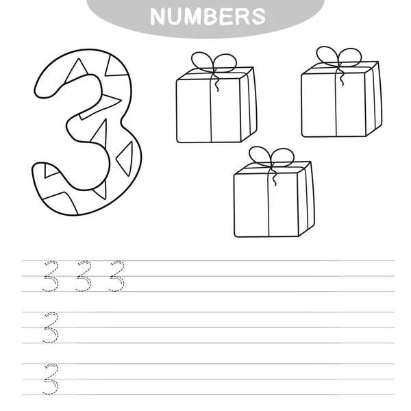 Inlärnings nummer. Målarbok för förskolebarn. Skrivövning — Stock vektor
