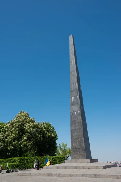 Kijów Ukraina Pomnik Nieznanego Żołnierza Parku Wiecznej Chwały Słynne Miejsce — Zdjęcie stockowe
