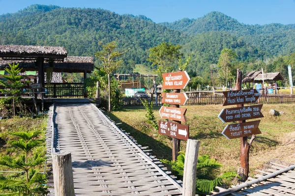 タイのパイ パイバンブーブリッジ Boon Pai Mae Hong Son Thailand — ストック写真