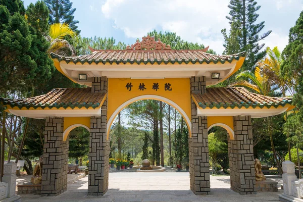 Dalat Vietnam Truc Lam Zen Monastery Sitio Histórico Famoso Dalat — Foto de Stock