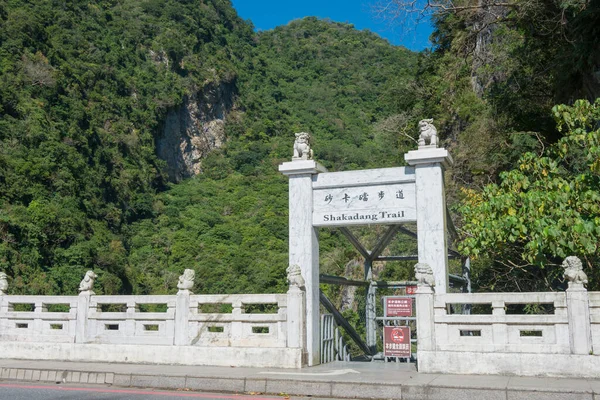 Hualien Taiwán Entrada Shakadang Trail Mysterious Valley Trail Parque Nacional — Foto de Stock