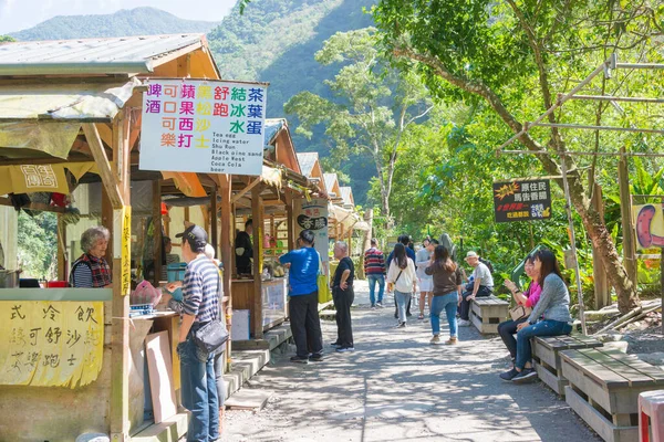 Hualien Taiwan Wujianwu Shakadang Trail Mysterious Valley Trail Una Famosa — Foto Stock