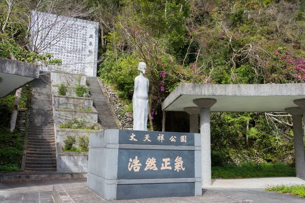 Hualien Taiwan Février 2020 Statue Wen Tianxiang Dans Zone Loisirs — Photo