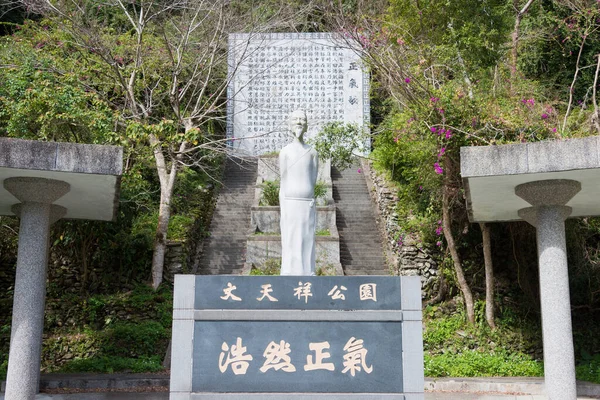 Hualien Taiwan Février 2020 Statue Wen Tianxiang Dans Zone Loisirs — Photo