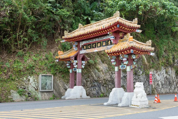 Hualien Taiwán Feb 2020 Taroko Arch Autopista Provincial Central Cross — Foto de Stock