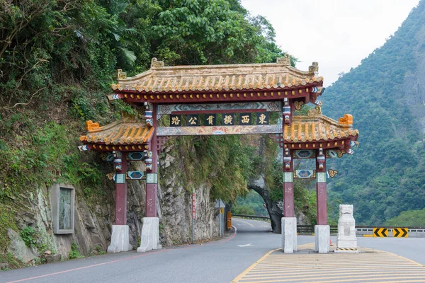 Hualien Taiwán Feb 2020 Taroko Arch Autopista Provincial Central Cross — Foto de Stock