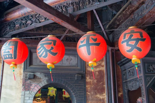 Changhua Taiwán Templo Lugang Mazu Lukang Changhua Taiwán Templo Fue — Foto de Stock