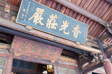 Changhua, Tayvan - Lukang, Changhua, Tayvan 'daki Longshan Tapınağının detayları. Tapınak aslında 1647 'de inşa edilmiş..