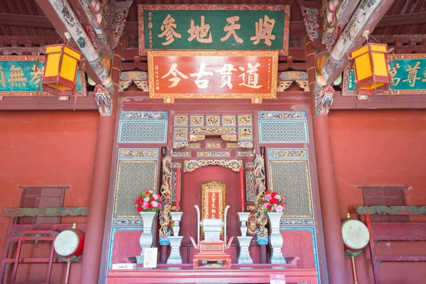 Changhua, Tayvan - Changhua, Tayvan 'daki Changhua Konfüçyüs Tapınağı. Tapınak ilk olarak 1726 'da inşa edildi..