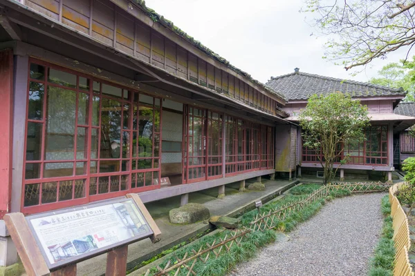 Nova Cidade Taipei Taiwan Residência Estilo Japonês Museu Ouro Nova — Fotografia de Stock