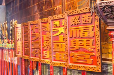 Yunlin, Tayvan - Xiluo, Yunlin, Tayvan 'daki Xiluo Fuxing Temple' ın detayları. Tapınak 1717 'de inşa edildi..