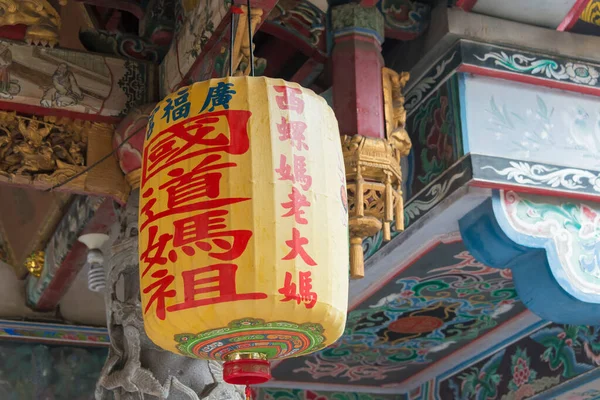 Yunlin Taiwan Lantern Xiluo Guangfu Temple Xiluo Yunlin Taiwan Temple — Stock Photo, Image