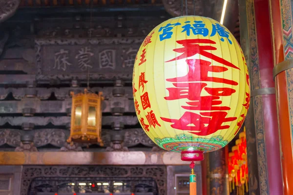 Yunlin Taiwan Lanterna Tempio Xiluo Guangfu Xiluo Yunlin Taiwan Tempio — Foto Stock